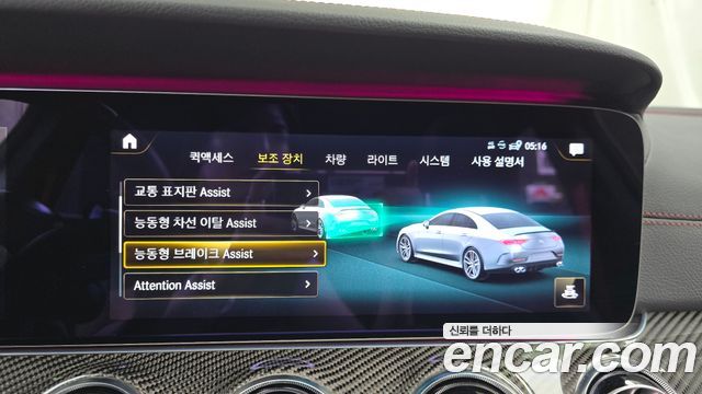 Mercedes-Benz CLS-Class AMG CLS53 4MATIC+