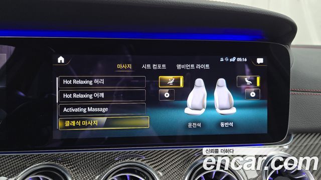 Mercedes-Benz CLS-Class AMG CLS53 4MATIC+