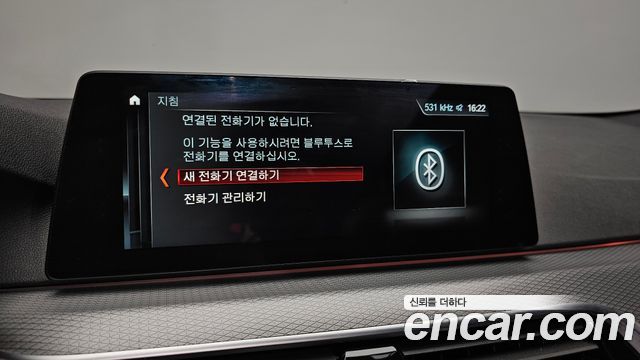 BMW 5-Series 530i xDrive M Sport Package