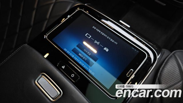 Mercedes-Benz S-Class S580L 4MATIC