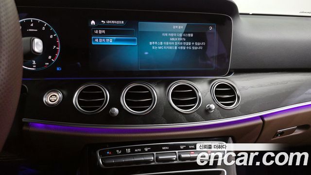 Mercedes-Benz E-Class E250 Avantgarde