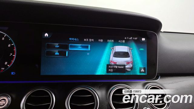 Mercedes-Benz E-Class E250 Avantgarde