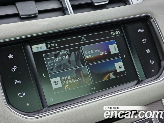 Land Rover Range Rover Sport 3.0 SDV6 HSE