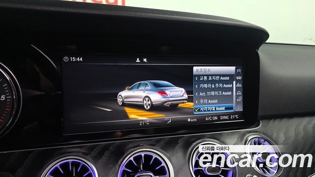 Mercedes-Benz E-Class E220d Avantgarde