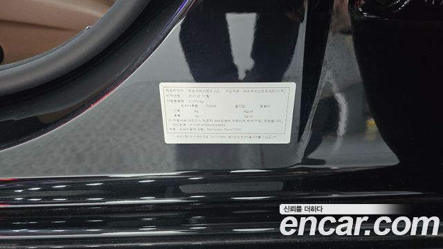 Mercedes-Benz E-Class E250 Avantgarde