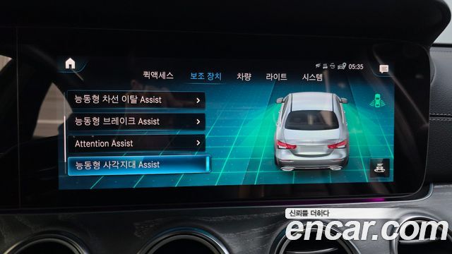 Mercedes-Benz E-Class E350 4MATIC AMG Line