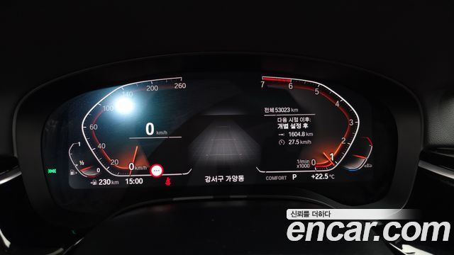 BMW 5-Series 520i Luxury