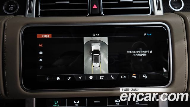 Land Rover Range Rover 5.0 SC AB LWB