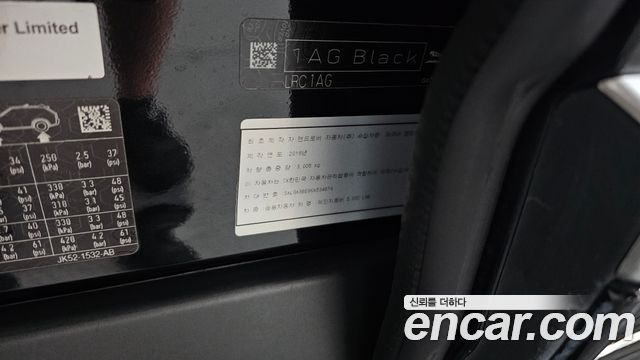 Land Rover Range Rover 5.0 SC AB LWB