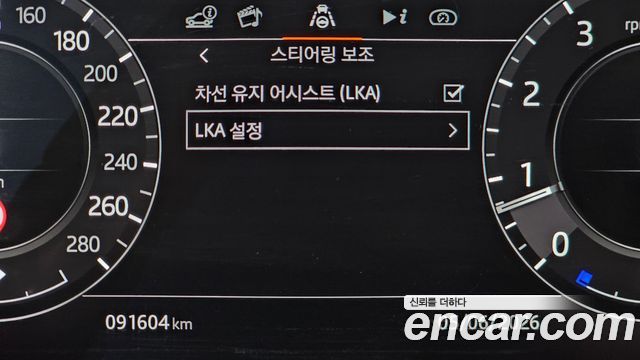 Land Rover Range Rover 5.0 SC AB LWB
