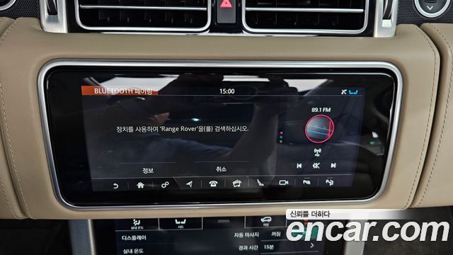 Land Rover Range Rover 5.0 SC AB LWB