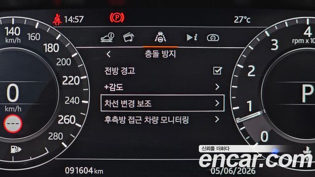 Land Rover Range Rover 5.0 SC AB LWB