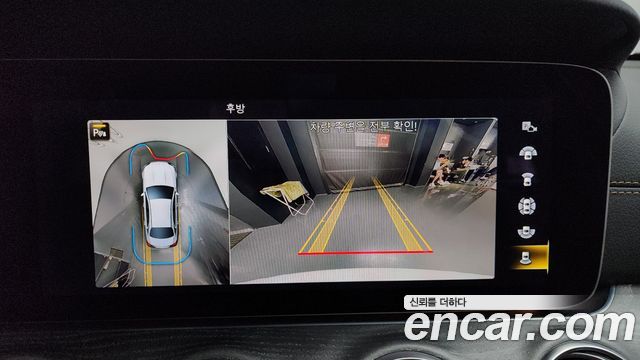 Mercedes-Benz E-Class E350 4MATIC Avantgarde