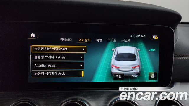 Mercedes-Benz E-Class E350 4MATIC Avantgarde