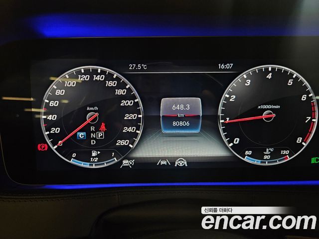 Mercedes-Benz S-Class Maybach S560 4MATIC