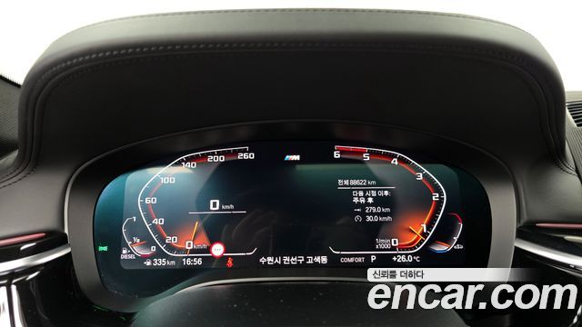 BMW 5-Series 520d M Sport Package Plus