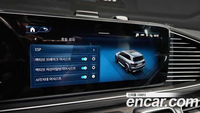 Mercedes-Benz GLS-Class GLS450d 4MATIC
