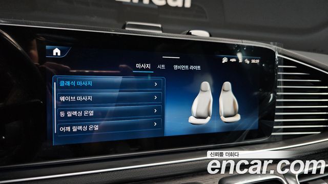Mercedes-Benz GLS-Class GLS450d 4MATIC