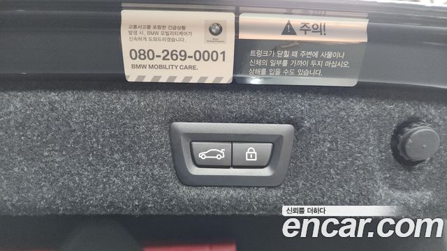 BMW 5-Series 530i Luxury Plus