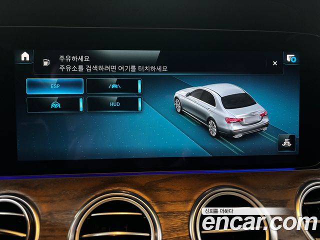 Mercedes-Benz E-Class E250 Exclusive