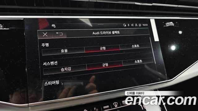 Audi Q7 55 TFSI Quattro Premium