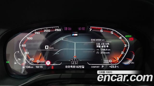 BMW X4 xDrive20i M Sport