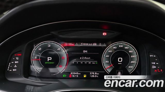 Audi Q8 50 TDI Quattro Premium