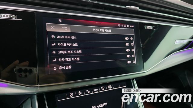 Audi Q8 50 TDI Quattro Premium