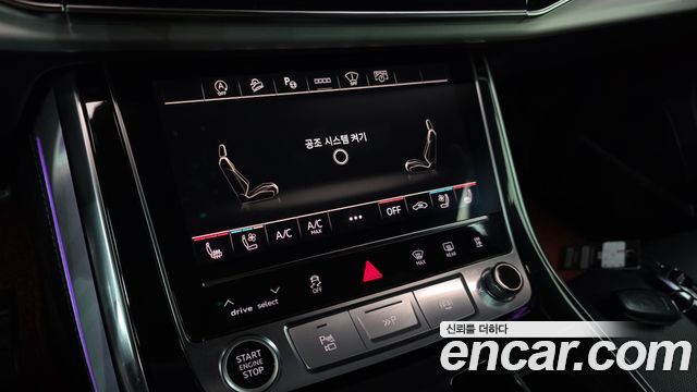 Audi Q8 50 TDI Quattro Premium