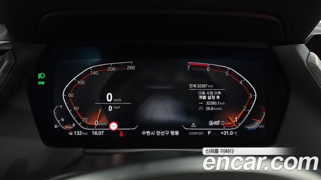 BMW 1-Series 120i M Sports