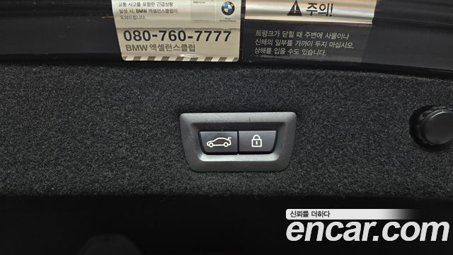 BMW 7-Series 740Ld xDrive