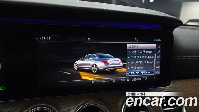 Mercedes-Benz E-Class E300e 4MATIC Exclusive