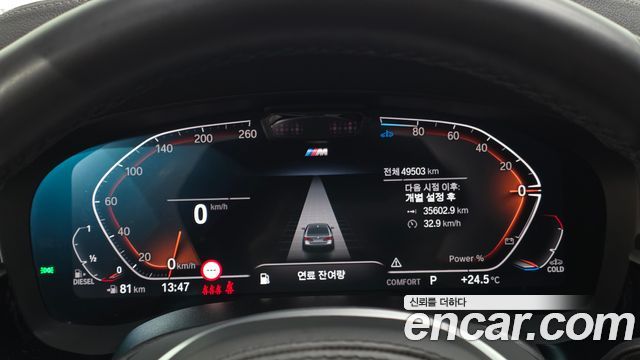 BMW 5-Series 523d M Sport