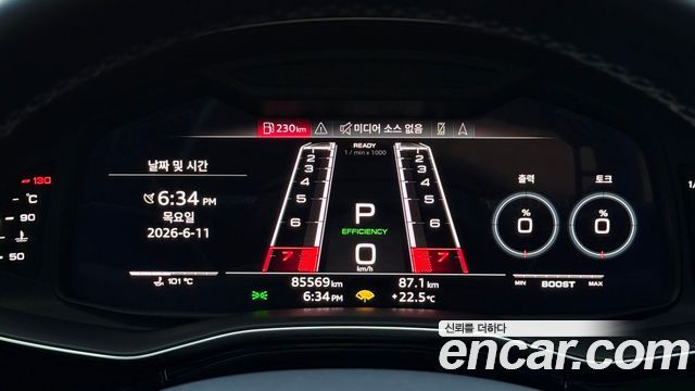 Audi RSQ8 4.0 TFSI Quattro