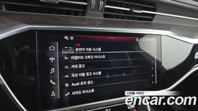 Audi A7 55 TFSI Quattro Premium