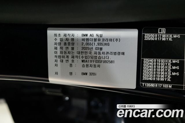 BMW 3-Series 320i M Sport