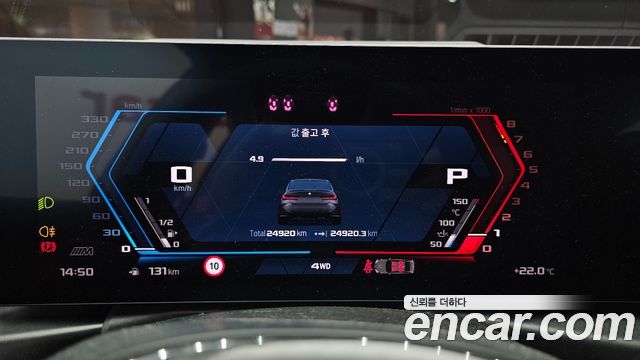BMW M3 M3 Sedan Competition M xDrive