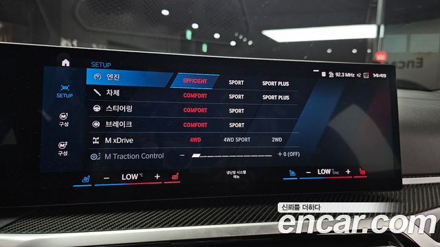 BMW M3 M3 Sedan Competition M xDrive