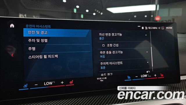 BMW M3 M3 Sedan Competition M xDrive