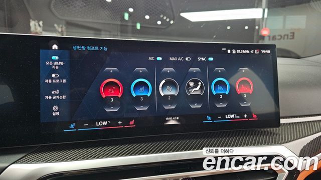BMW M3 M3 Sedan Competition M xDrive