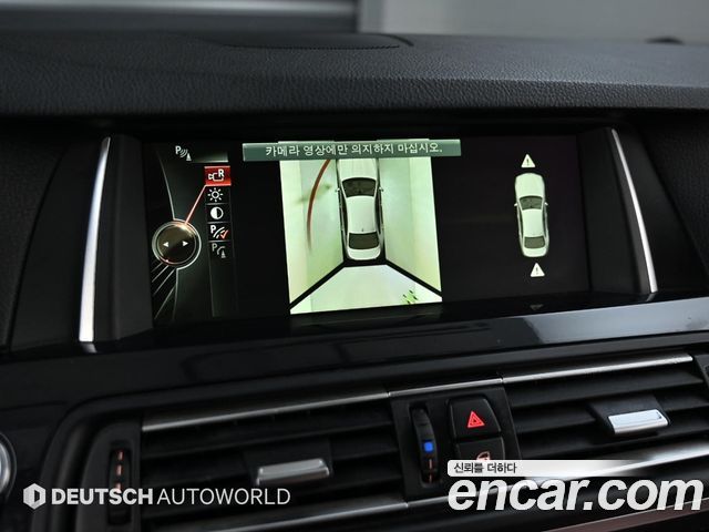 BMW 5-Series 520d M Aero Dynamic