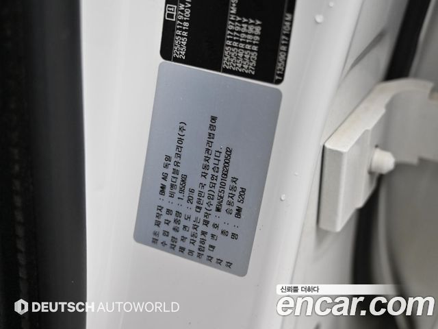 BMW 5-Series 520d M Aero Dynamic