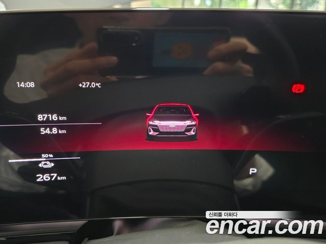 Audi A6 e-Tron Performance S line