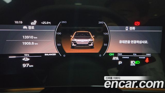 Audi A6 e-Tron Performance S line