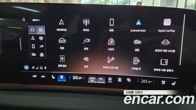 Audi A6 e-Tron Performance S line