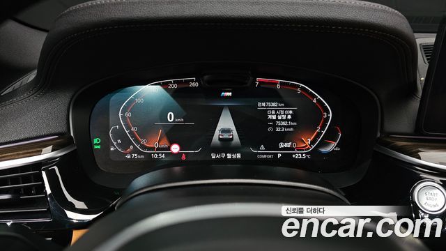 BMW 5-Series 520i M Sport