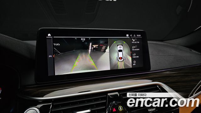 BMW 5-Series 520i M Sport