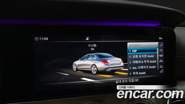 Mercedes-Benz E-Class E300 Exclusive
