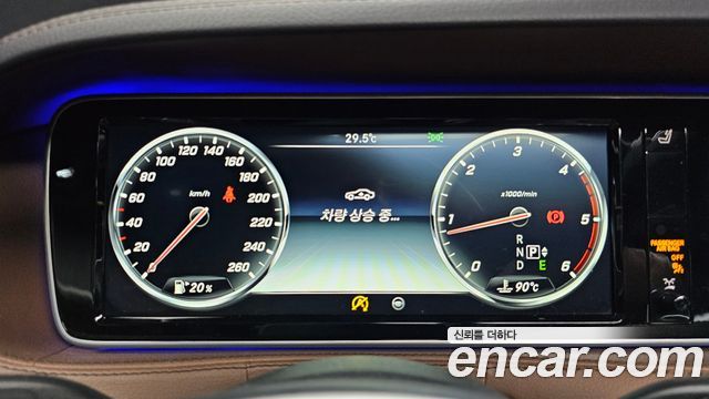 Mercedes-Benz S-Class S350 d