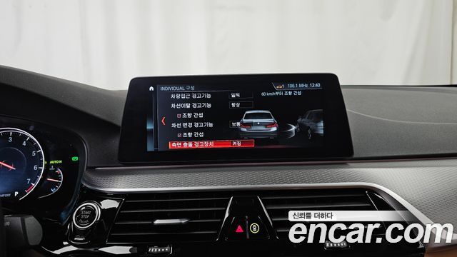 BMW 5-Series 530i xDrive M Sport Package